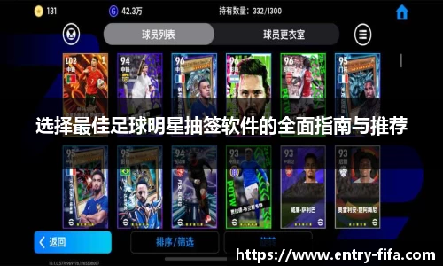 2026世界杯中文网站