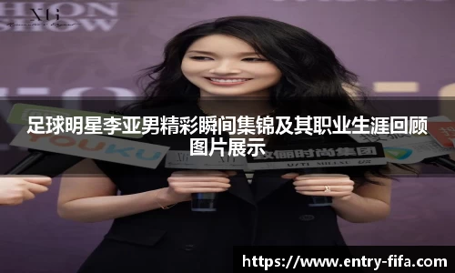 2026世界杯中文网站