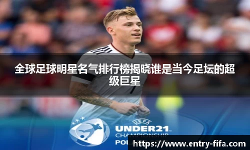 2026世界杯中文网站