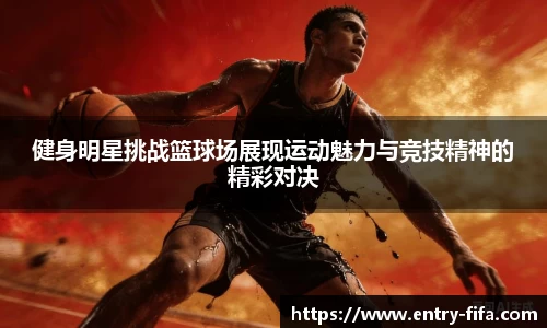 2026世界杯中文网站