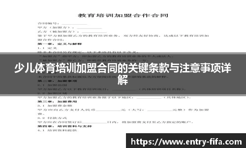 2026世界杯中文网站