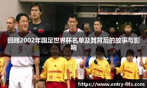 2026世界杯