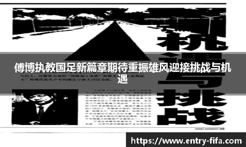 世界杯网站