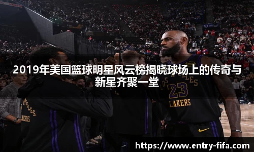 2026世界杯中文网站