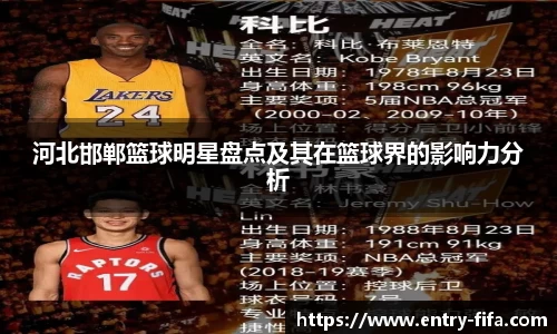 2026世界杯中文网站